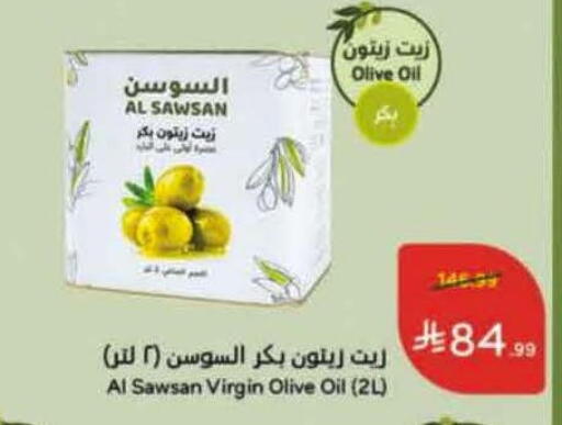 available at هايبر بنده in مملكة العربية السعودية, السعودية, سعودية - الرس