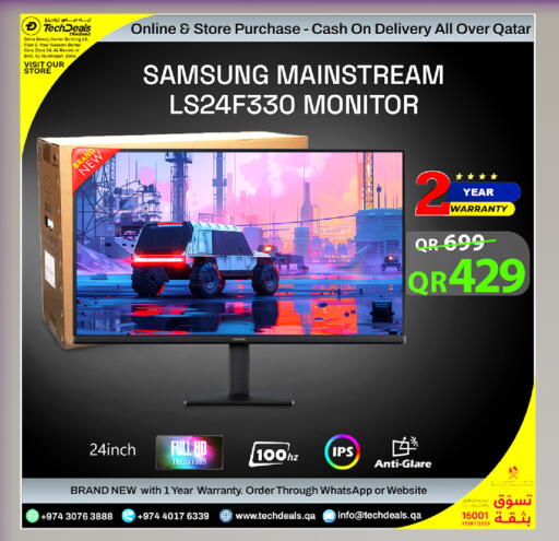available at تك ديلس ترادينغ in قطر - الشمال