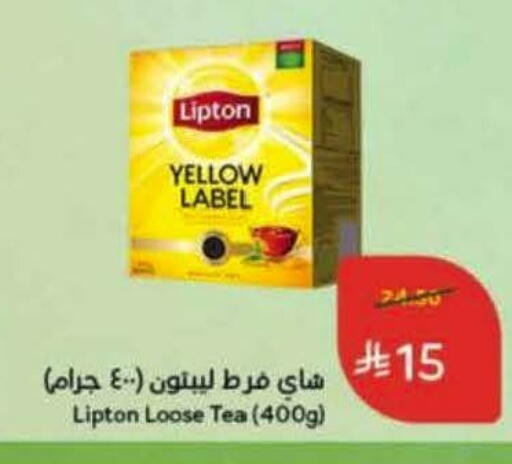 available at Hyper Panda in KSA, Saudi Arabia, Saudi - Bishah
