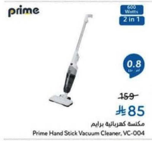 available at Hyper Panda in KSA, Saudi Arabia, Saudi - Bishah