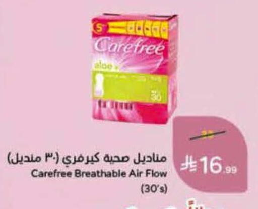 available at Hyper Panda in KSA, Saudi Arabia, Saudi - Bishah
