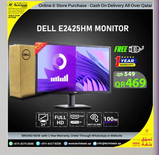 available at تك ديلس ترادينغ in قطر - الشمال