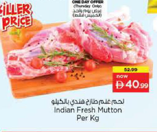 available at لاست تشانس in الإمارات العربية المتحدة , الامارات - ٱلْفُجَيْرَة‎
