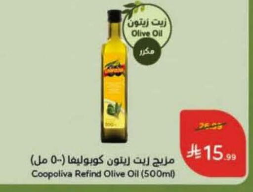 available at هايبر بنده in مملكة العربية السعودية, السعودية, سعودية - جازان