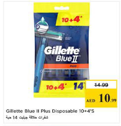 available at Last Chance  in UAE - Fujairah