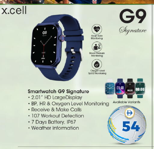 available at Safari Hypermarket in UAE - Sharjah / Ajman