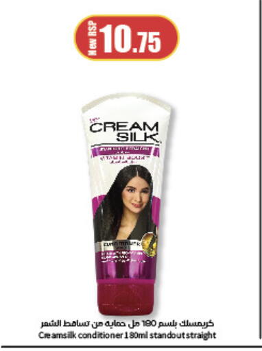 available at كارفور in قطر - الوكرة