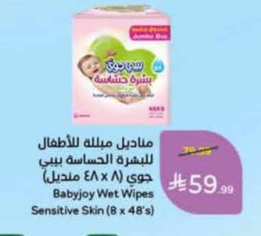 available at Hyper Panda in KSA, Saudi Arabia, Saudi - Bishah