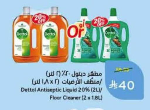 available at هايبر بنده in مملكة العربية السعودية, السعودية, سعودية - الرس