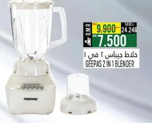 available at حور العين هايبرماركت in عُمان - صُحار‎