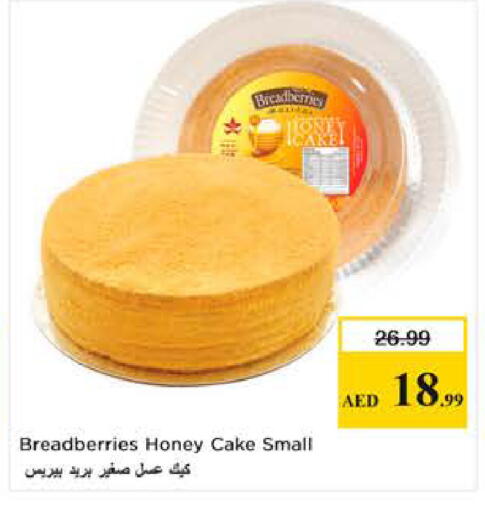 available at Last Chance  in UAE - Fujairah