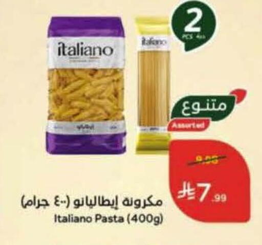 available at Hyper Panda in KSA, Saudi Arabia, Saudi - Bishah