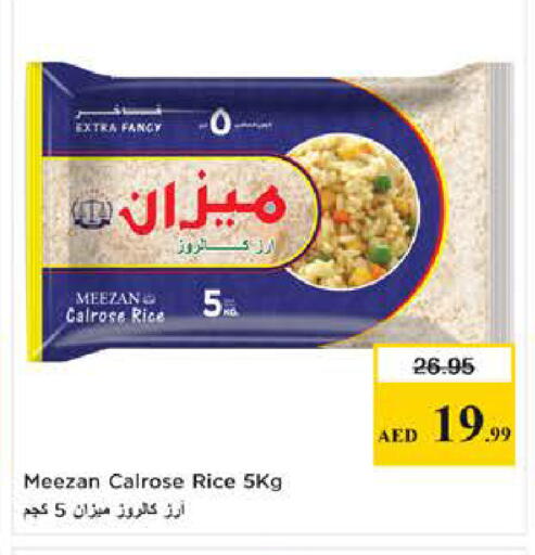 available at Last Chance  in UAE - Fujairah