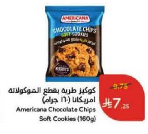 available at Hyper Panda in KSA, Saudi Arabia, Saudi - Qatif
