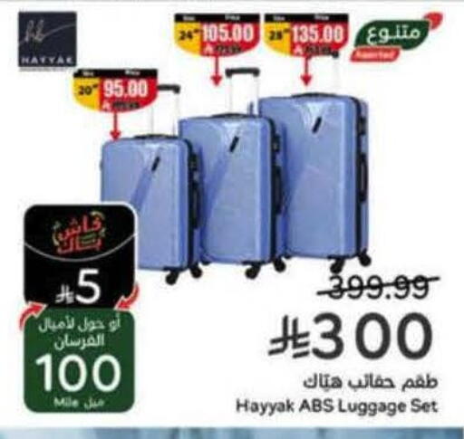 available at Hyper Panda in KSA, Saudi Arabia, Saudi - Al Qunfudhah