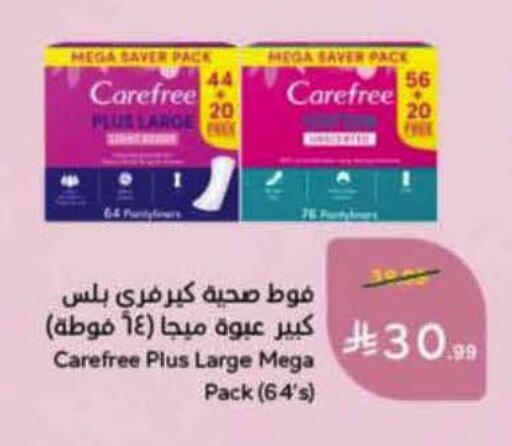 available at Hyper Panda in KSA, Saudi Arabia, Saudi - Bishah