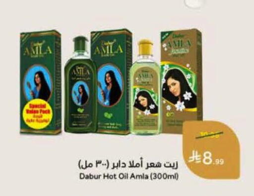 available at هايبر بنده in مملكة العربية السعودية, السعودية, سعودية - الرس
