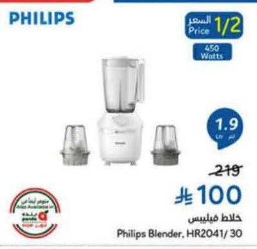 available at Hyper Panda in KSA, Saudi Arabia, Saudi - Bishah