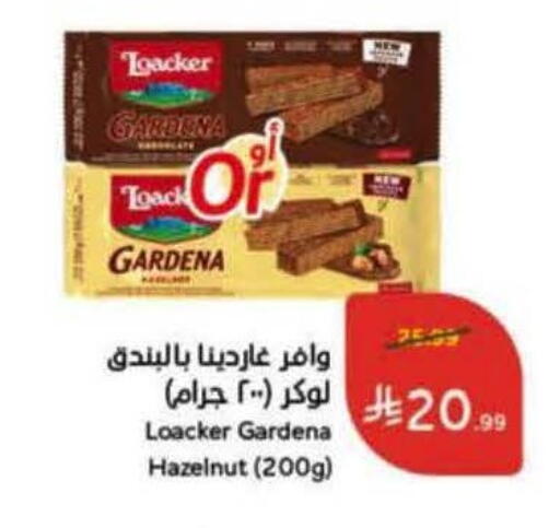 available at هايبر بنده in مملكة العربية السعودية, السعودية, سعودية - القنفذة
