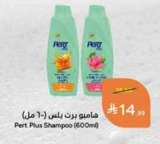available at Hyper Panda in KSA, Saudi Arabia, Saudi - Jeddah