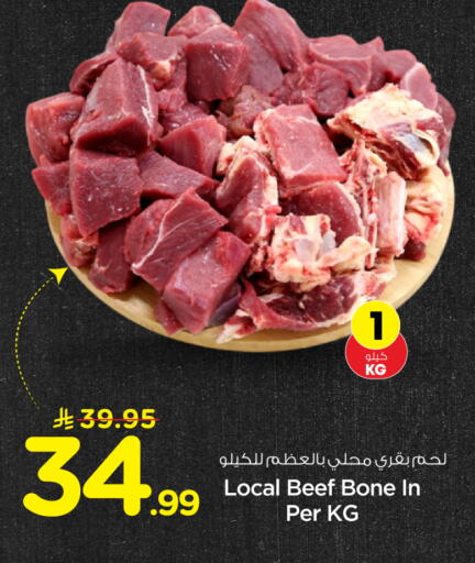 available at Hyper Al Wafa in KSA, Saudi Arabia, Saudi - Jeddah