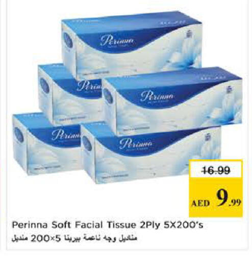 available at Last Chance  in UAE - Fujairah