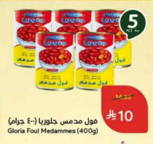 available at Hyper Panda in KSA, Saudi Arabia, Saudi - Bishah