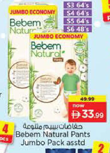 available at Last Chance  in UAE - Fujairah