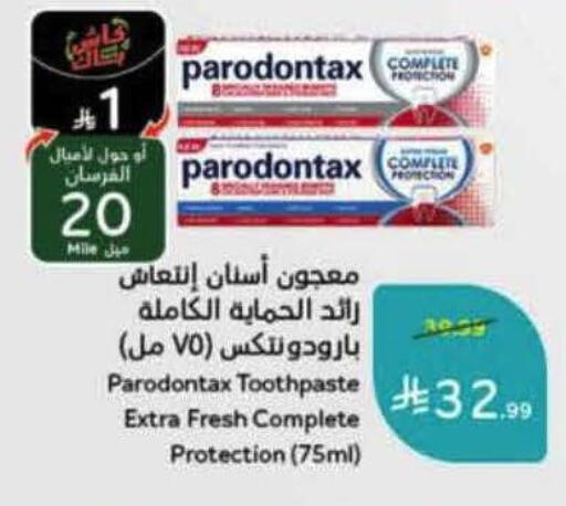 available at هايبر بنده in مملكة العربية السعودية, السعودية, سعودية - الرس