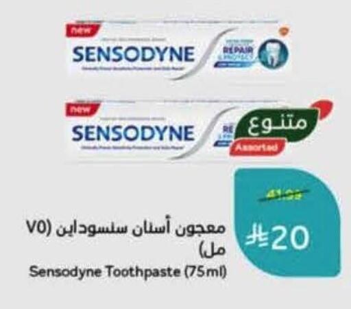 available at هايبر بنده in مملكة العربية السعودية, السعودية, سعودية - الرس