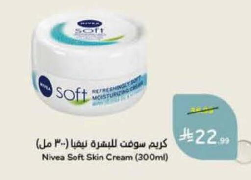 available at هايبر بنده in مملكة العربية السعودية, السعودية, سعودية - الرس