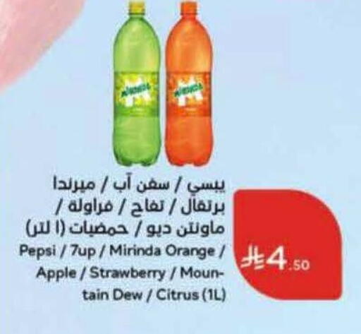 available at هايبر بنده in مملكة العربية السعودية, السعودية, سعودية - الرس