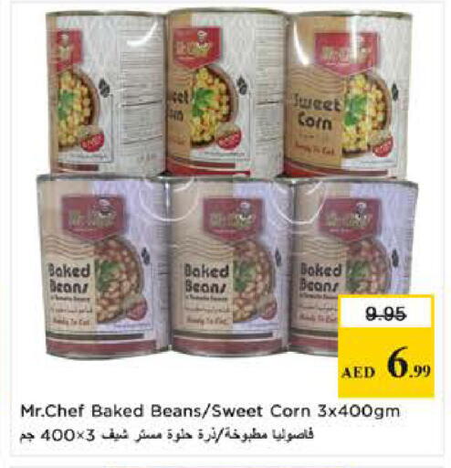 available at Last Chance  in UAE - Fujairah
