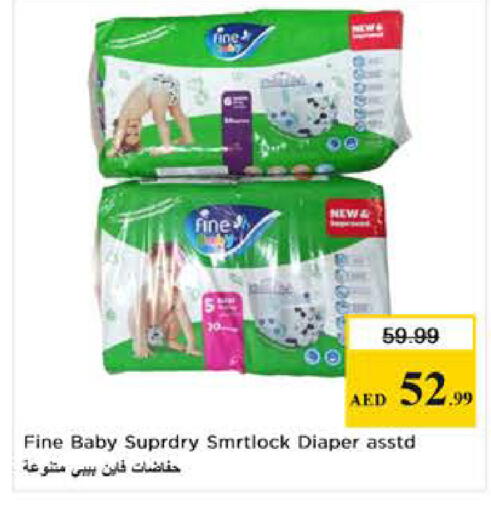 available at لاست تشانس in الإمارات العربية المتحدة , الامارات - ٱلْفُجَيْرَة‎