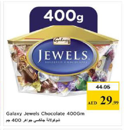 available at Last Chance  in UAE - Fujairah