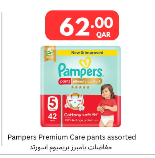 available at كارفور in قطر - الوكرة