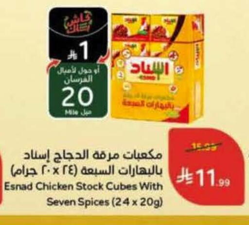 available at Hyper Panda in KSA, Saudi Arabia, Saudi - Al Khobar