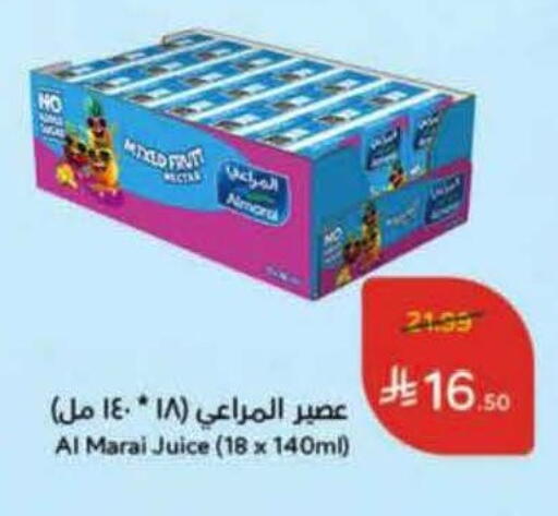 available at Hyper Panda in KSA, Saudi Arabia, Saudi - Bishah
