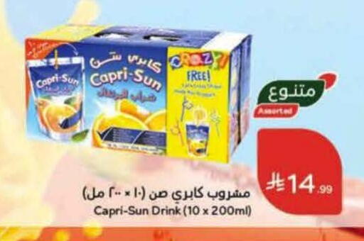 available at Hyper Panda in KSA, Saudi Arabia, Saudi - Bishah