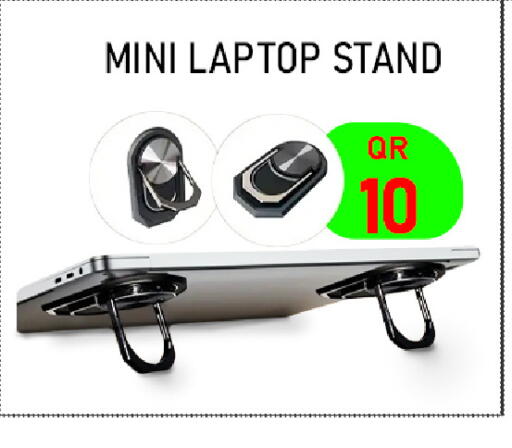 available at تك ديلس ترادينغ in قطر - الدوحة