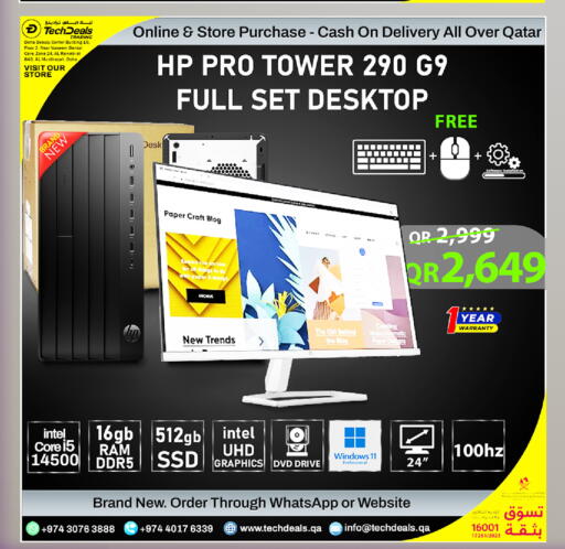 available at تك ديلس ترادينغ in قطر - الشمال
