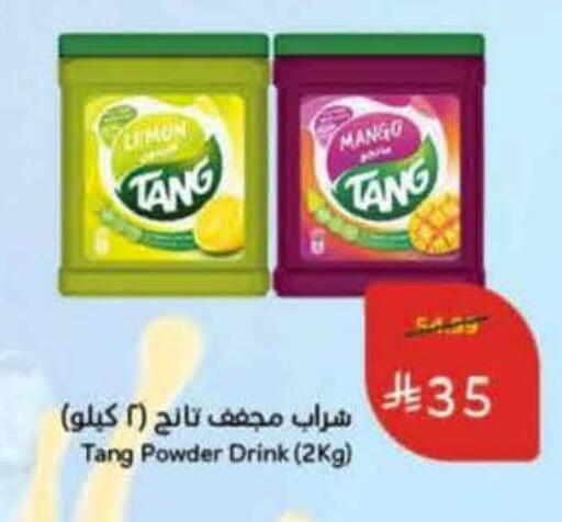 available at Hyper Panda in KSA, Saudi Arabia, Saudi - Bishah