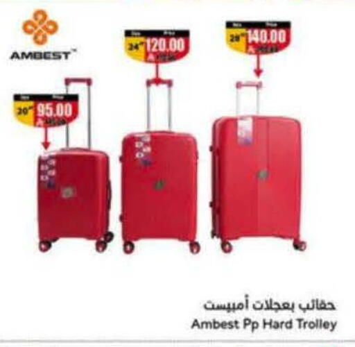 available at Hyper Panda in KSA, Saudi Arabia, Saudi - Bishah