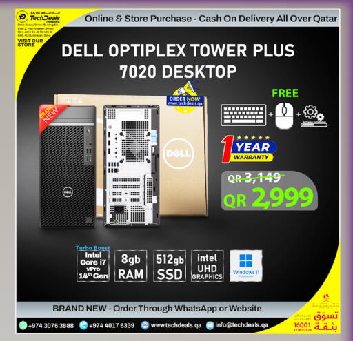 available at تك ديلس ترادينغ in قطر - الشمال