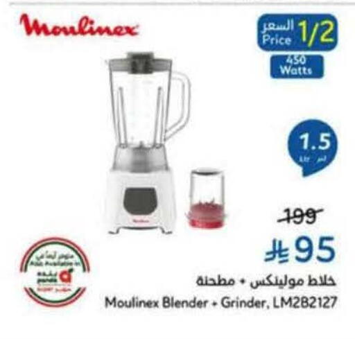 available at Hyper Panda in KSA, Saudi Arabia, Saudi - Bishah