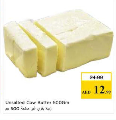 available at لاست تشانس in الإمارات العربية المتحدة , الامارات - ٱلْفُجَيْرَة‎