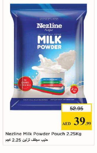 available at Nesto Hypermarket in UAE - Abu Dhabi