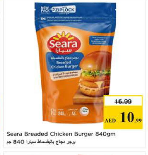 available at Last Chance  in UAE - Fujairah