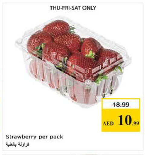 available at Last Chance  in UAE - Fujairah