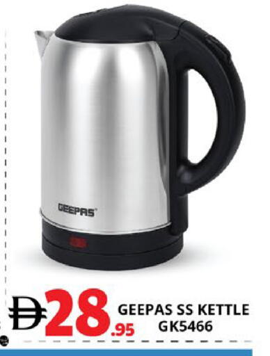 available at EXPRESS AL MADEENA HYPERMARKET LLC in UAE - Abu Dhabi